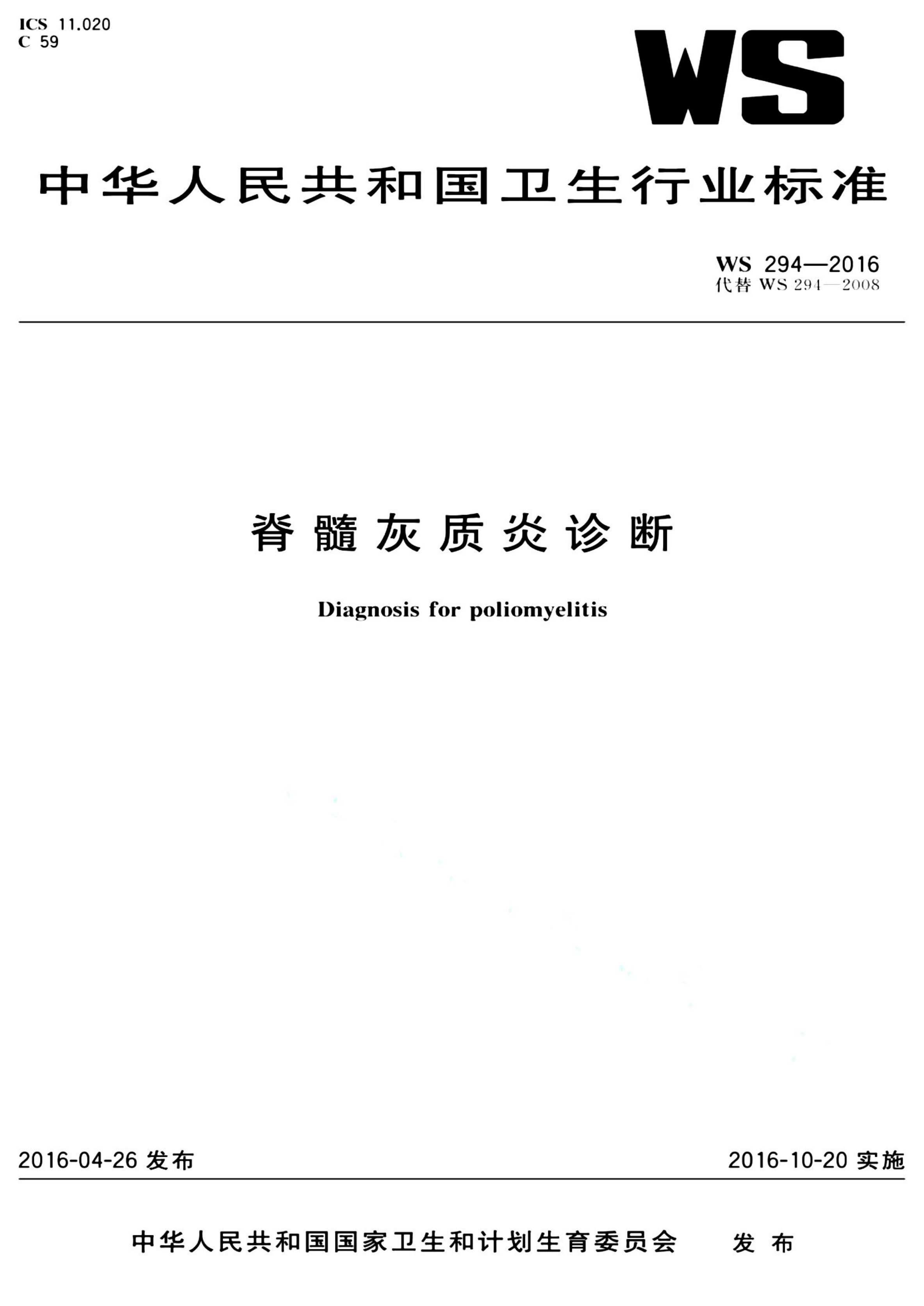 资源详情图